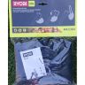 5132002995 RAC364 UNIVERSAL BLOWER-VAC COLLECTION BAG 5132002995 RAC364 UNIVERSAL BLOWER-VAC COLLECTION BAG