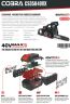 Cobra CS35040VX Cordless Chainsaw KIT / 40v / 35cm / 4Ah Cobra CS35040VX Cordless Chainsaw KIT / 40v / 35cm / 4Ah