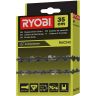 To Clear  Special Price  5132002712 CHAIN RAC242 35cm  RCS36X3550HI
